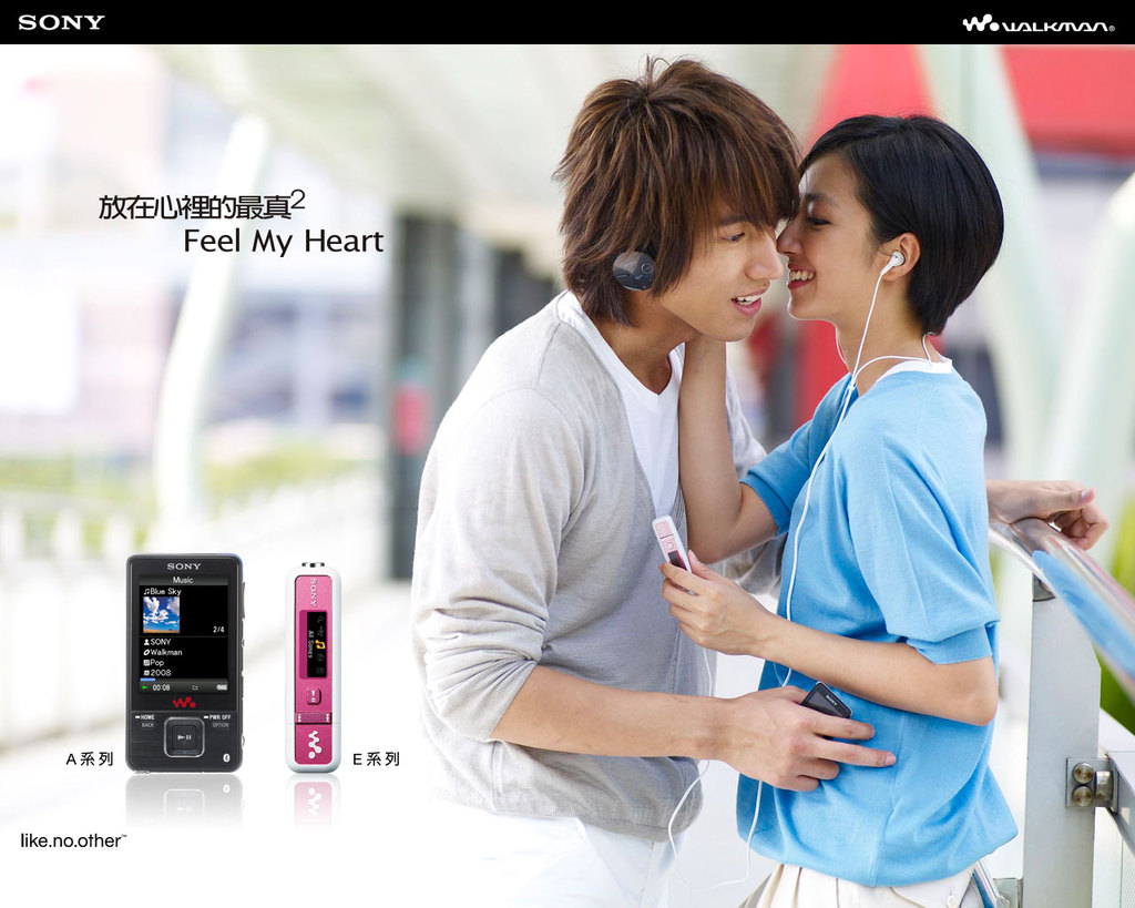 Jerry Yan