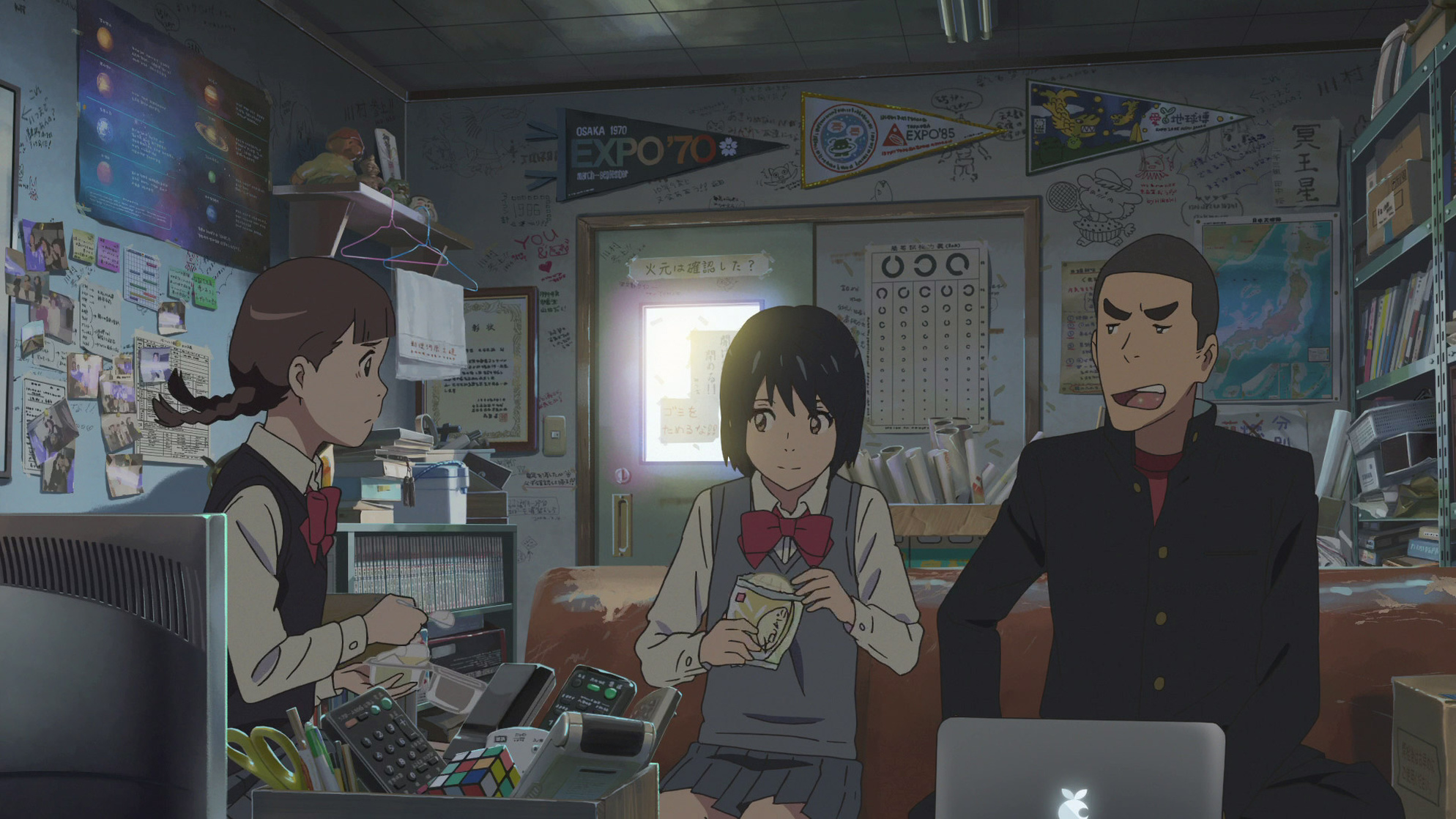 Your Name