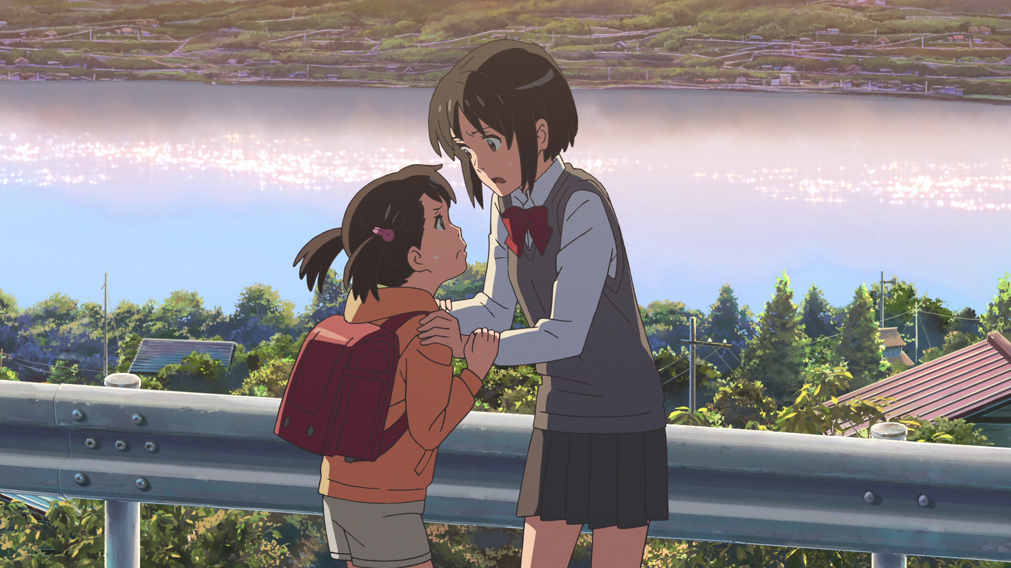 Your Name