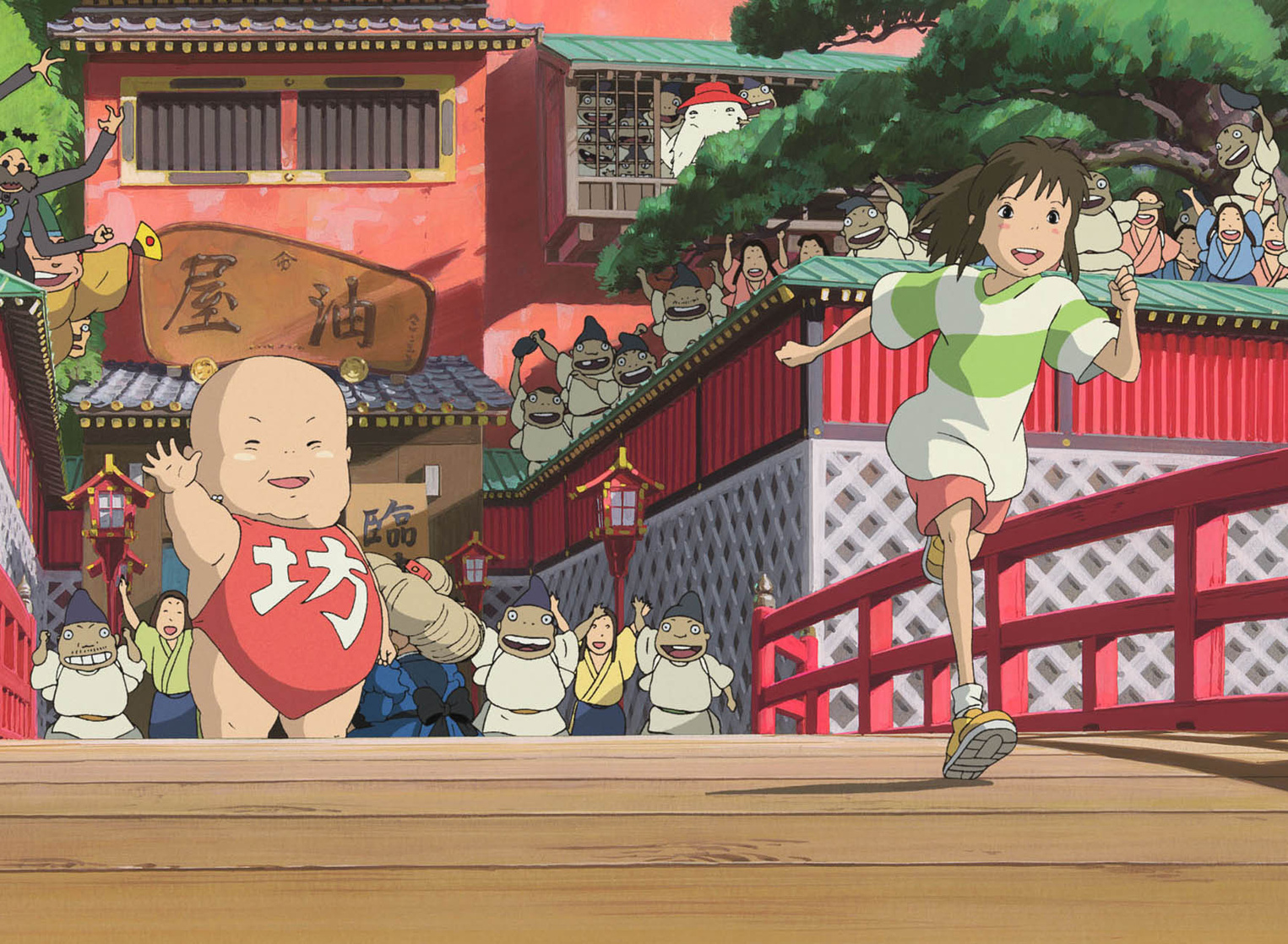Spirited Away Spirited Away