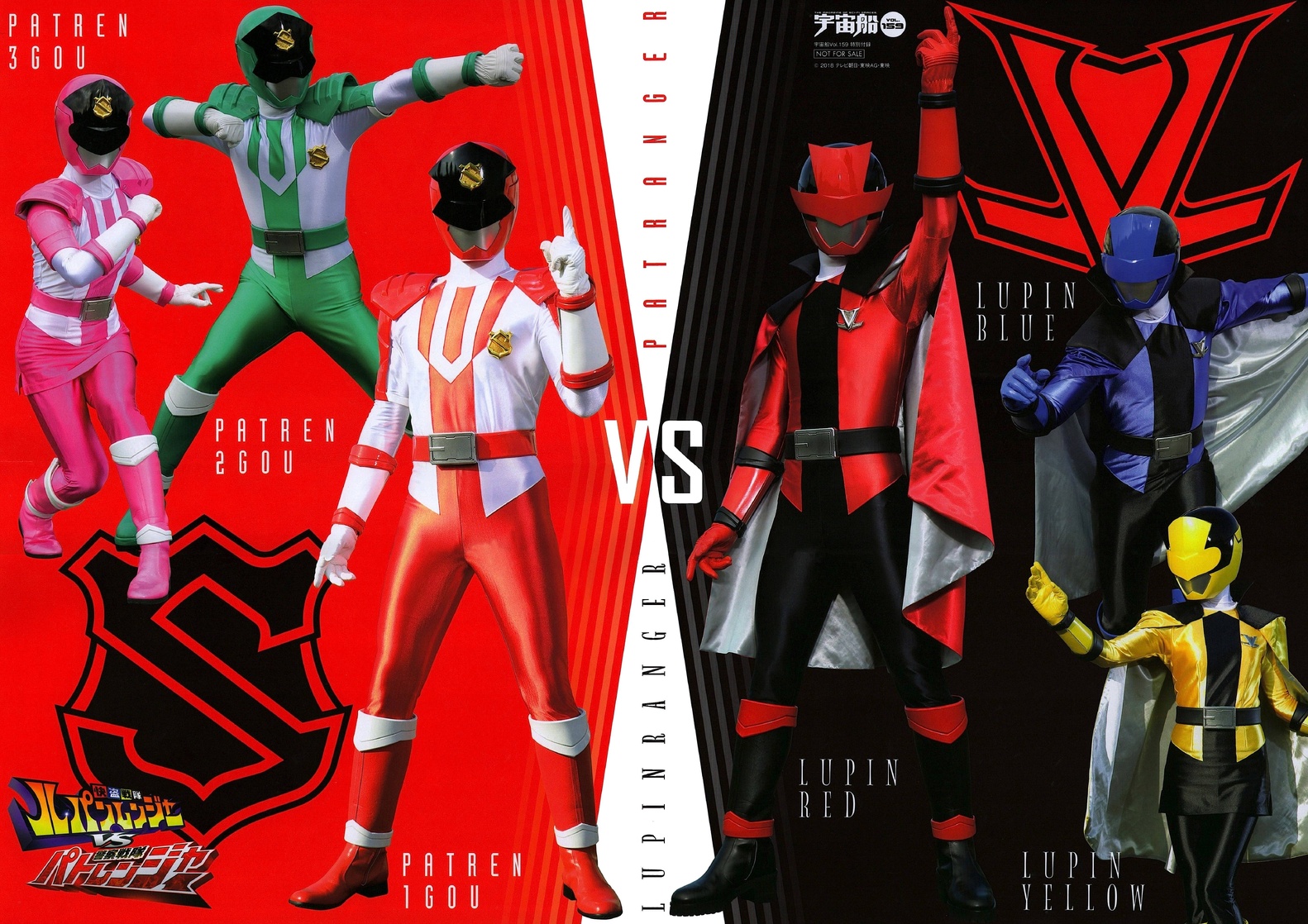 Kaitou Sentai Lupinranger VS Keisatsu Sentai Patranger