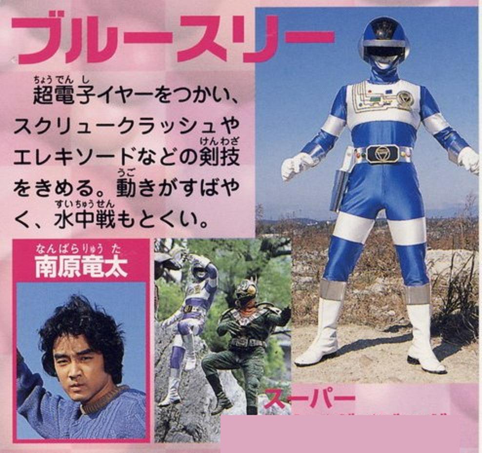 Ryuuta Nanbara