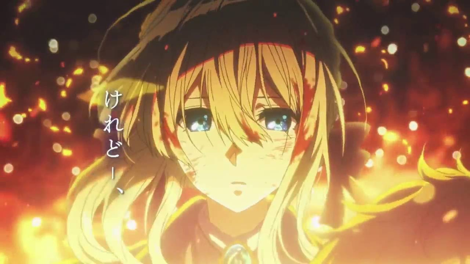 Violet Evergarden                                