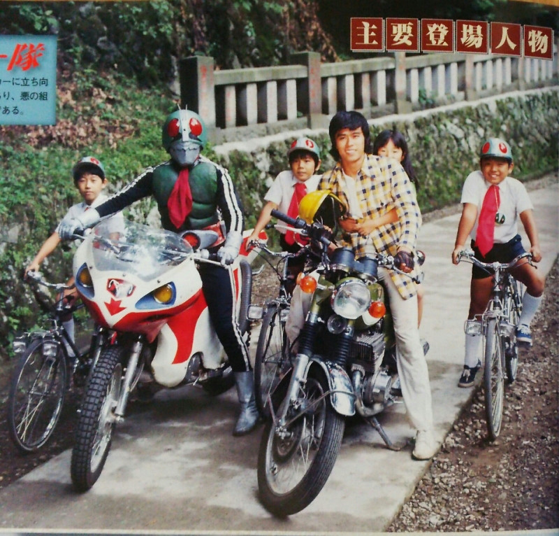 Kamen Rider (1971-1973)