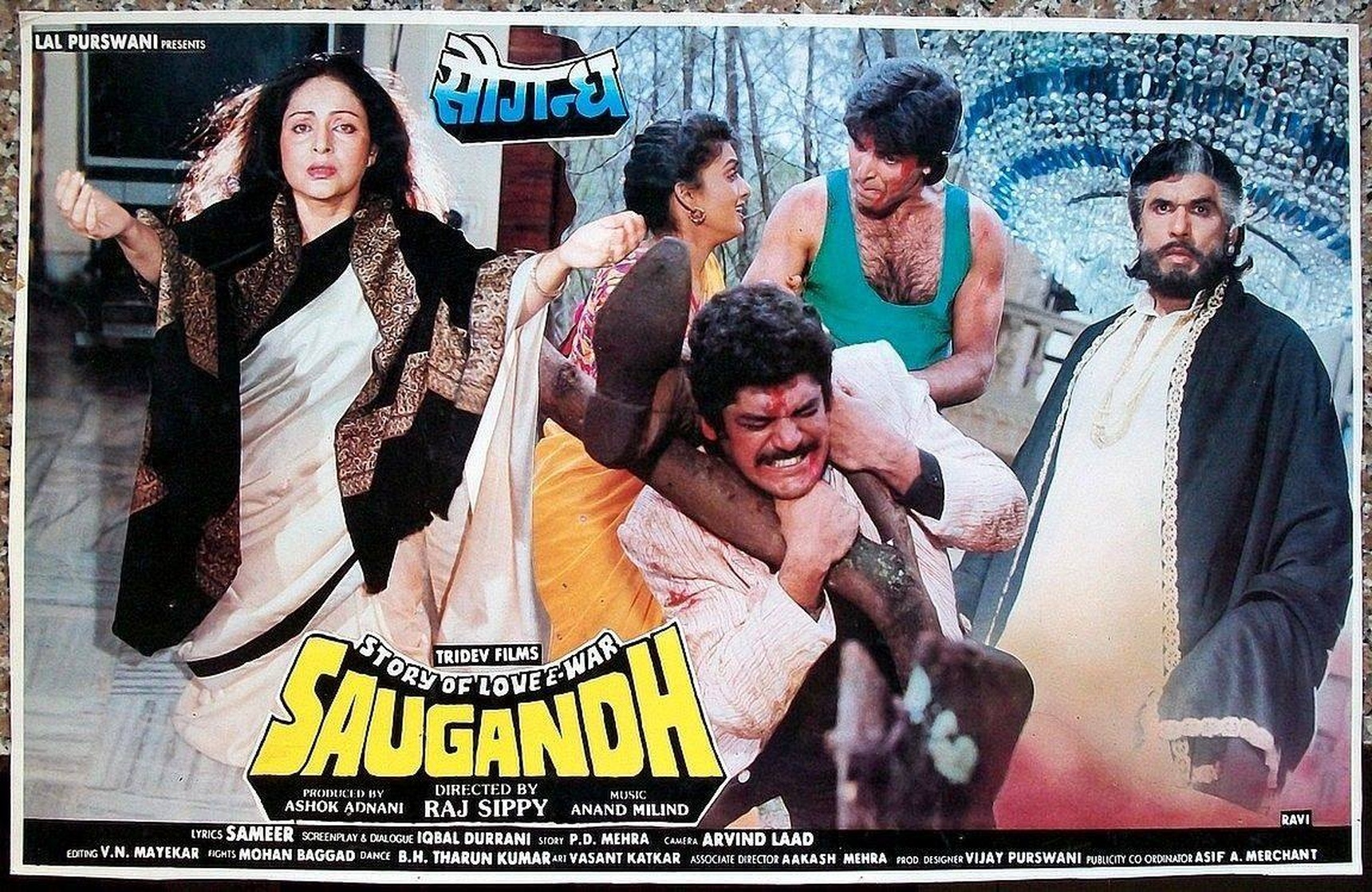 Saugandh