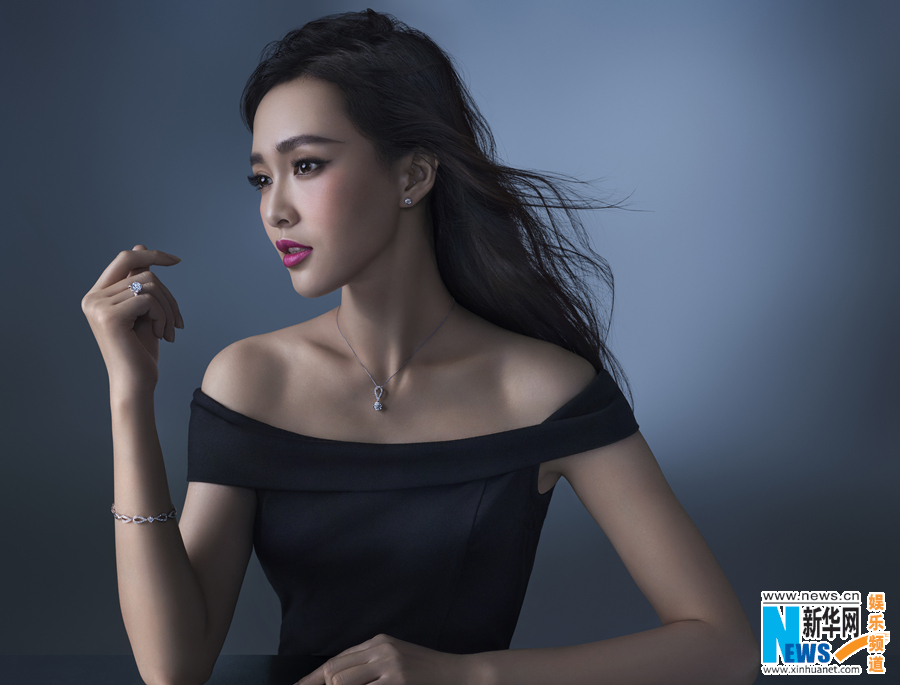 Yan Tang Yan Tang