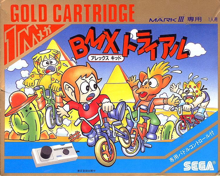 Alex Kidd BMX Trial