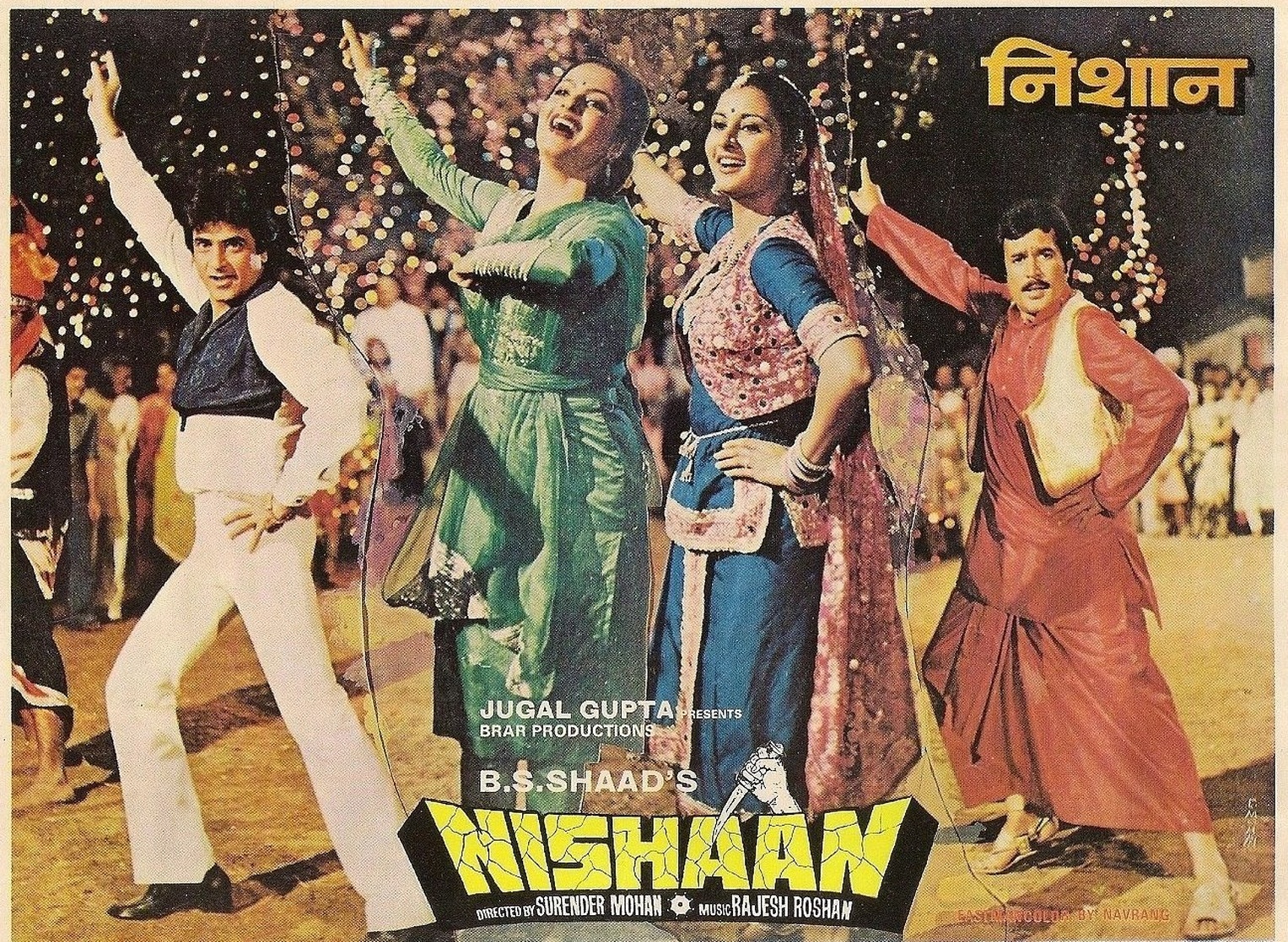 Nishaan
