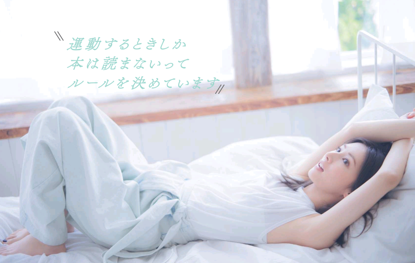 Keiko Kitagawa