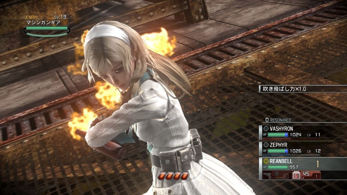 Resonance of Fate