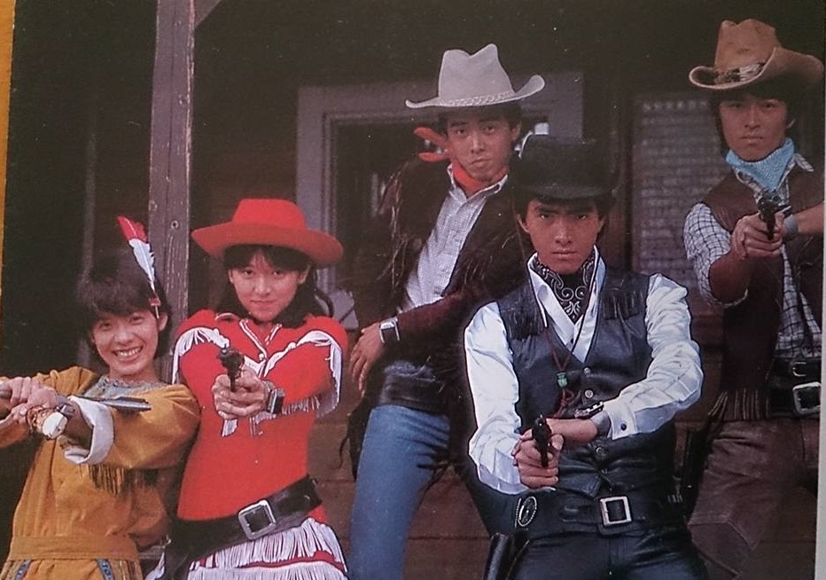 Dengeki Sentai Changeman