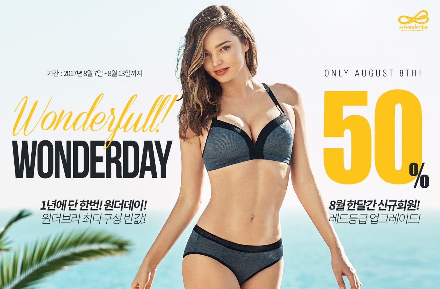 Miranda Kerr Miranda Kerr