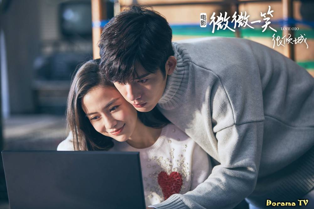 Wei wei yi xiao hen qing cheng