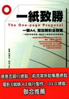 Picture of ä¸€ç´™è‡´å‹?