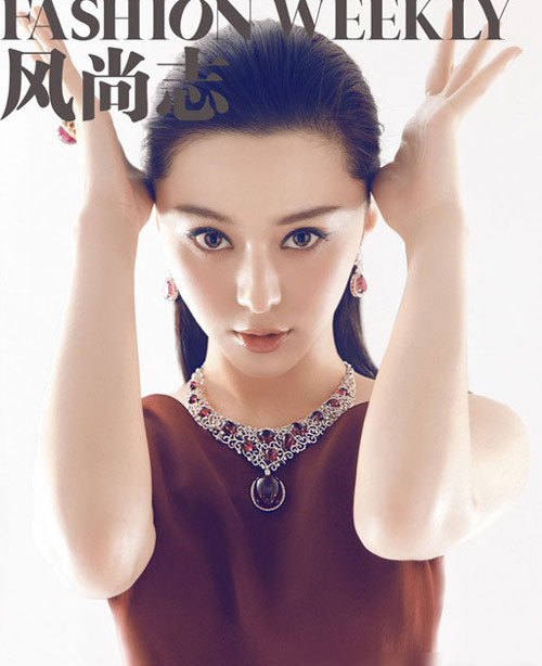 Image of Fan Bing Bing