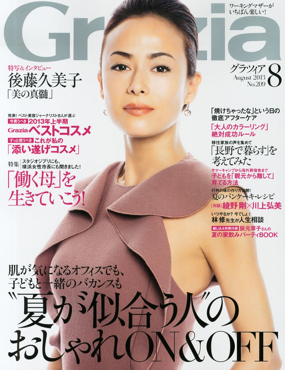 Watch Kumiko Goto video Watch Kumiko Goto video