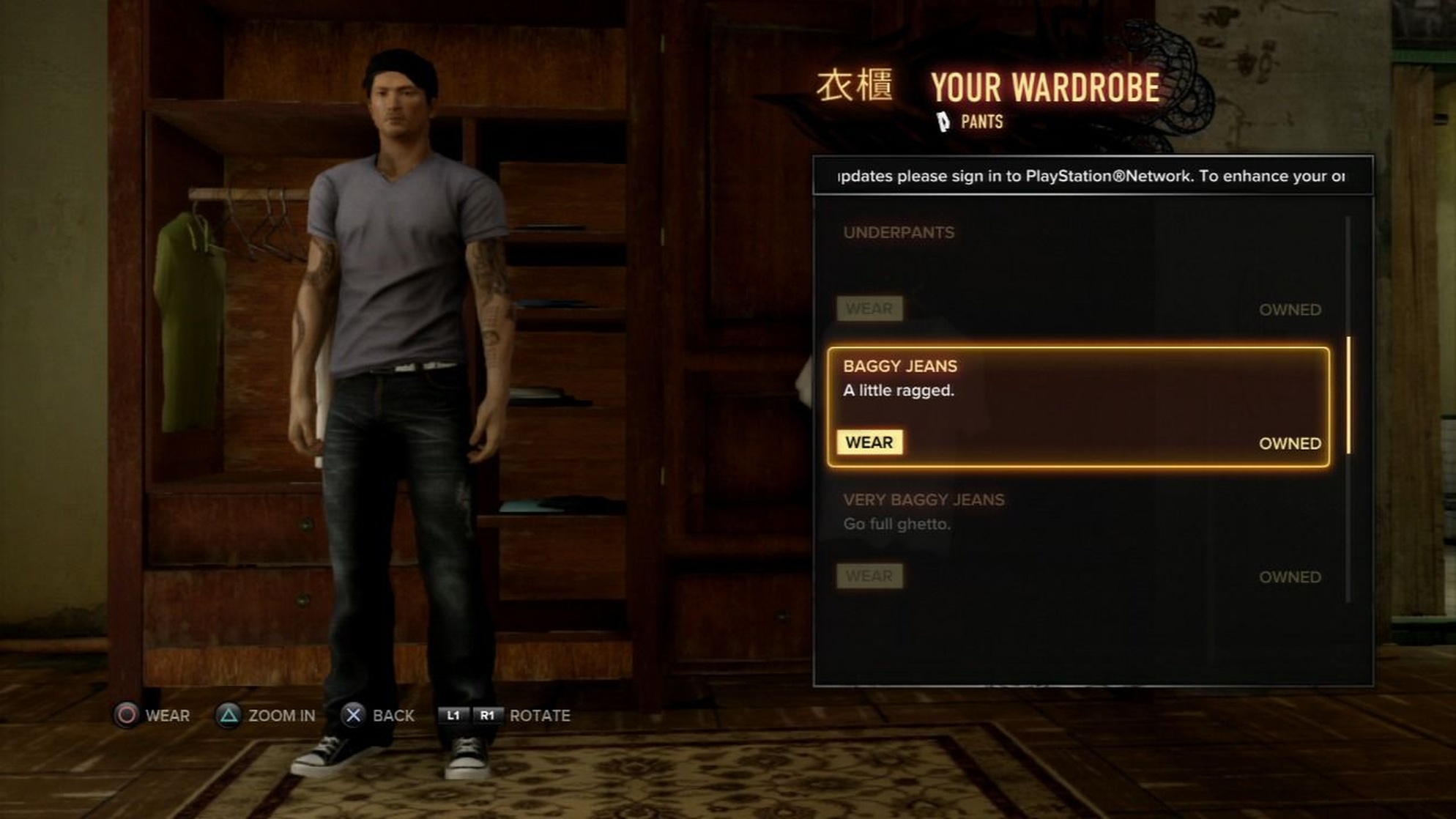 Sleeping Dogs