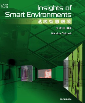 Picture of é€?è¦–æ™ºæ…§ç’°å¢ƒ