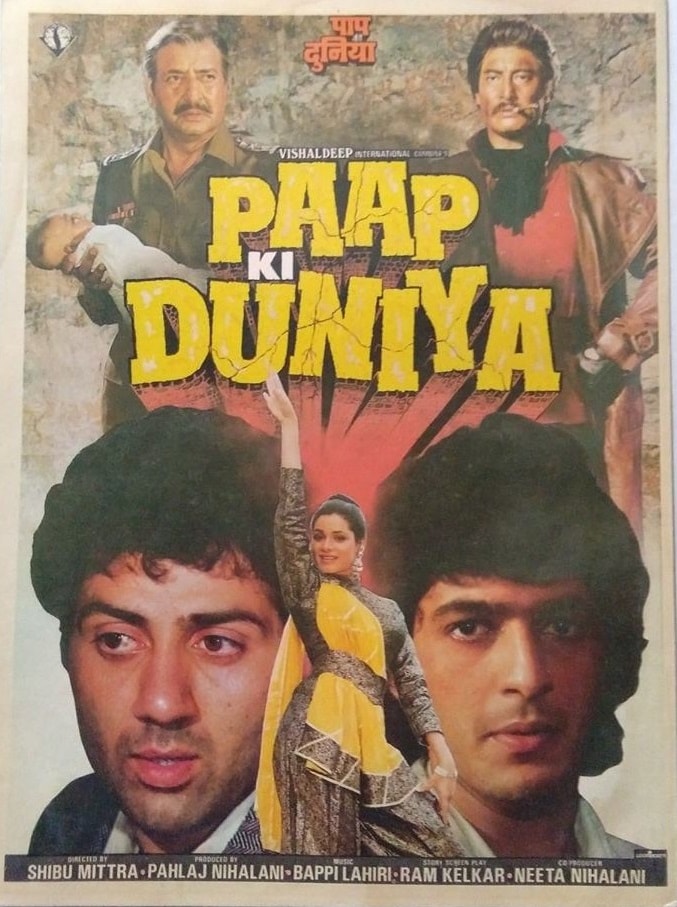 Paap Ki Duniya picture