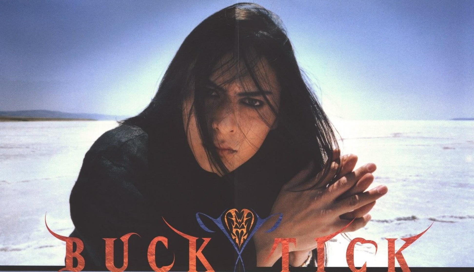 Atsushi Sakurai