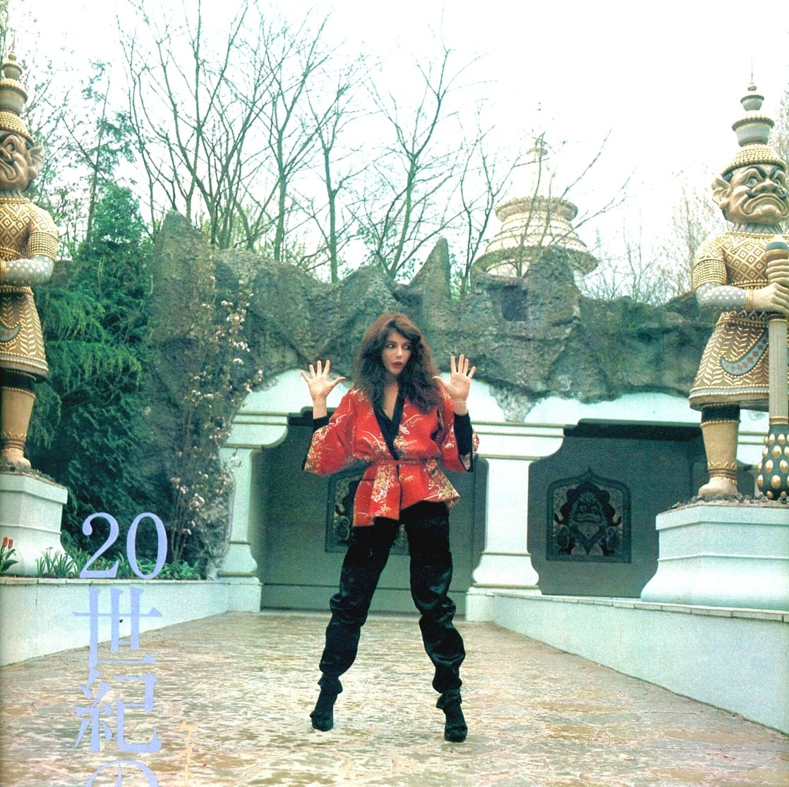 Kate Bush