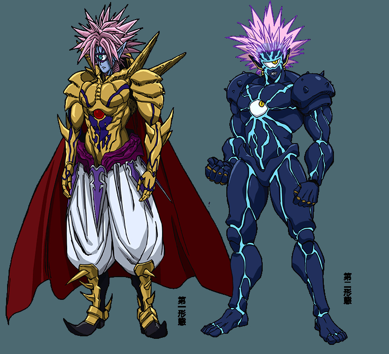 Boros