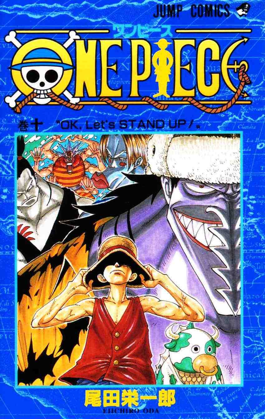 One Piece Volume 10 Ok Let S Stand Up Image