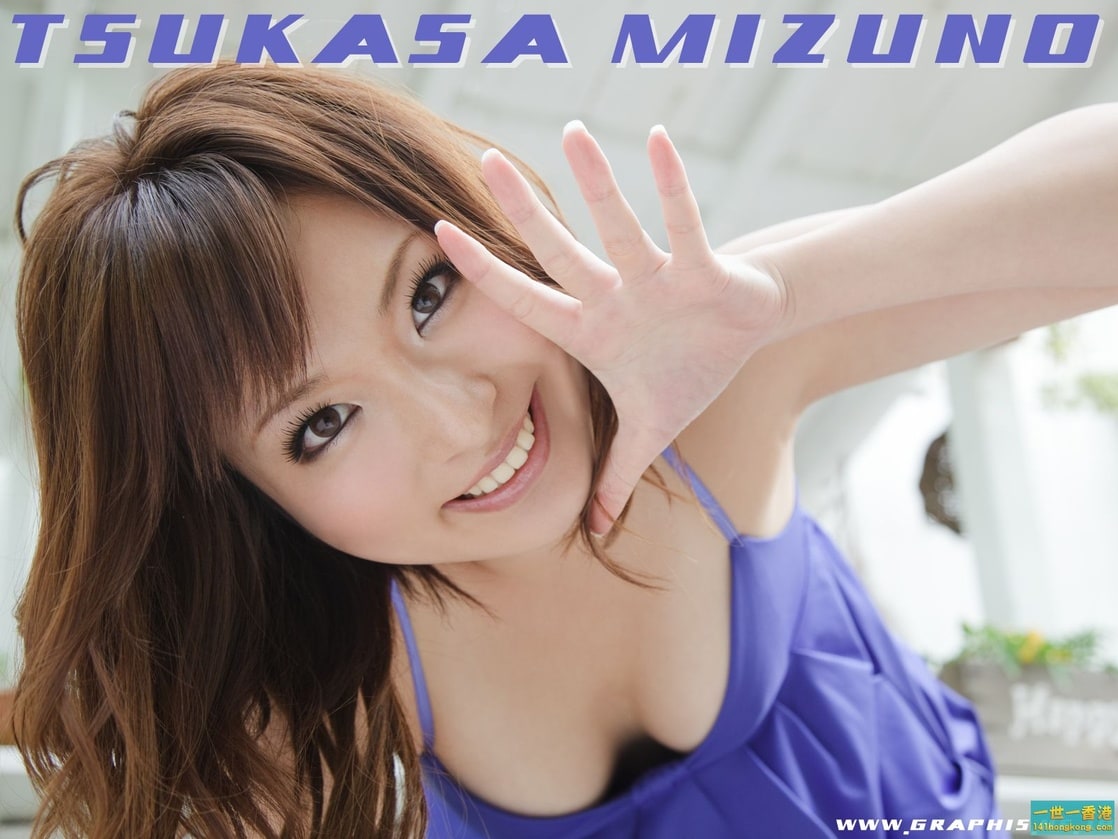 Tsukasa Mizuno