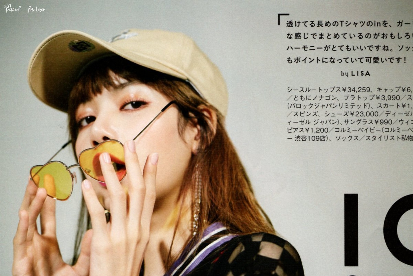 Lalisa Manoban
