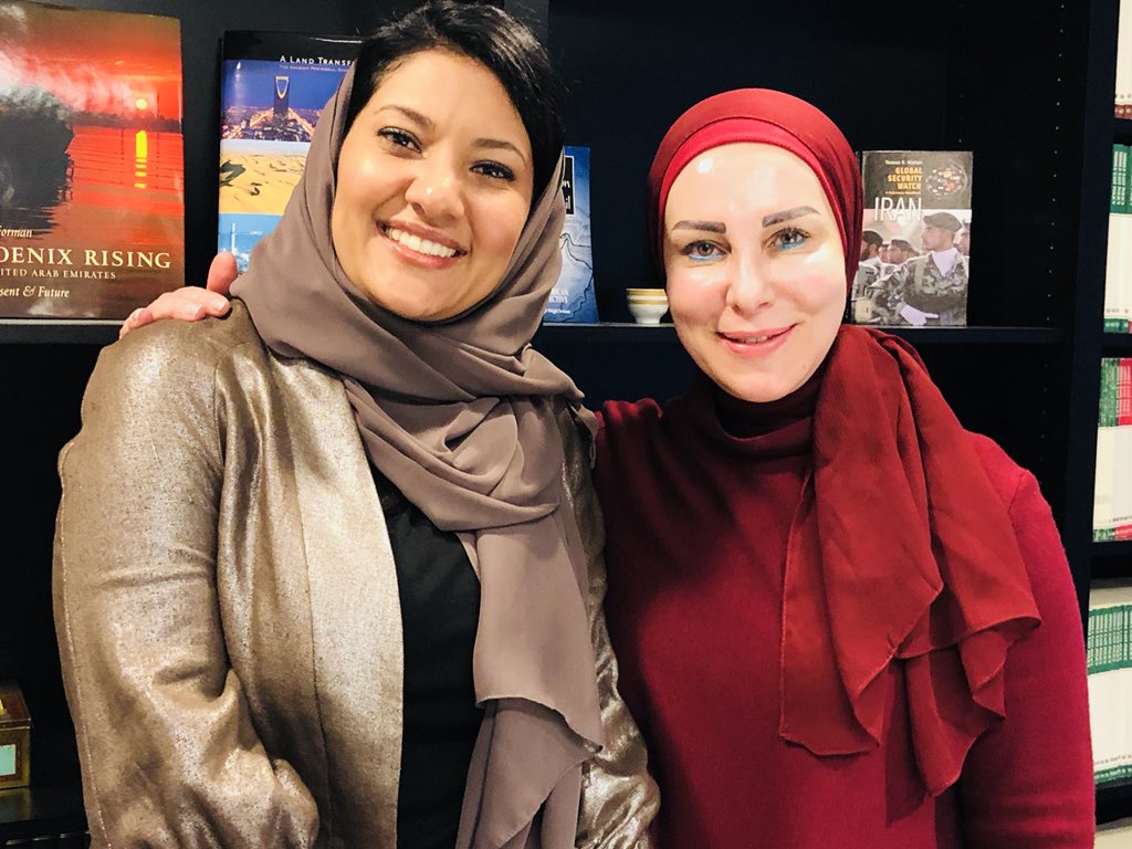 Reema bint Bandar Al Saud