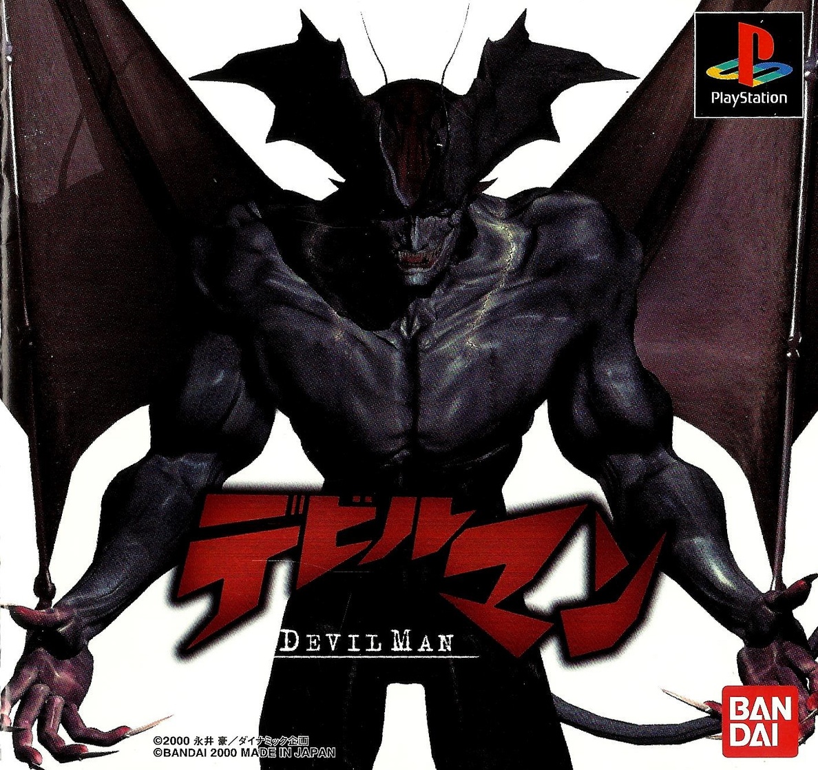 Devilman