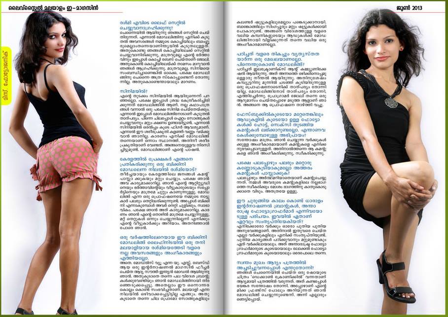 Resmi Nair