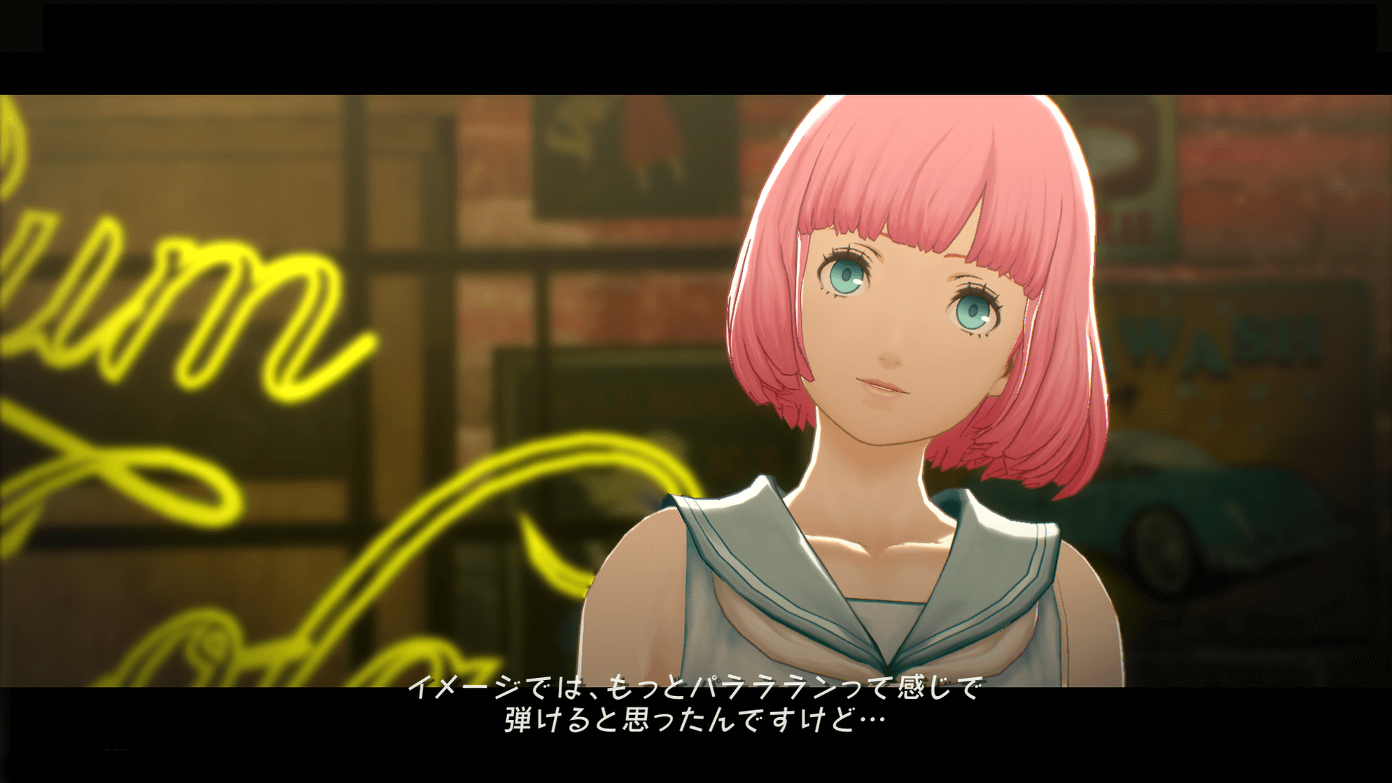 Rin (Catherine: Full Body)