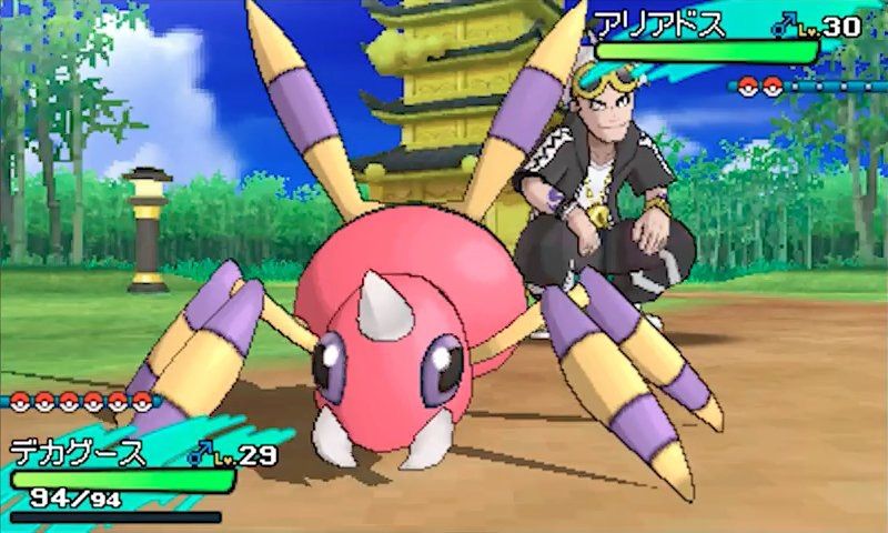 Guzma