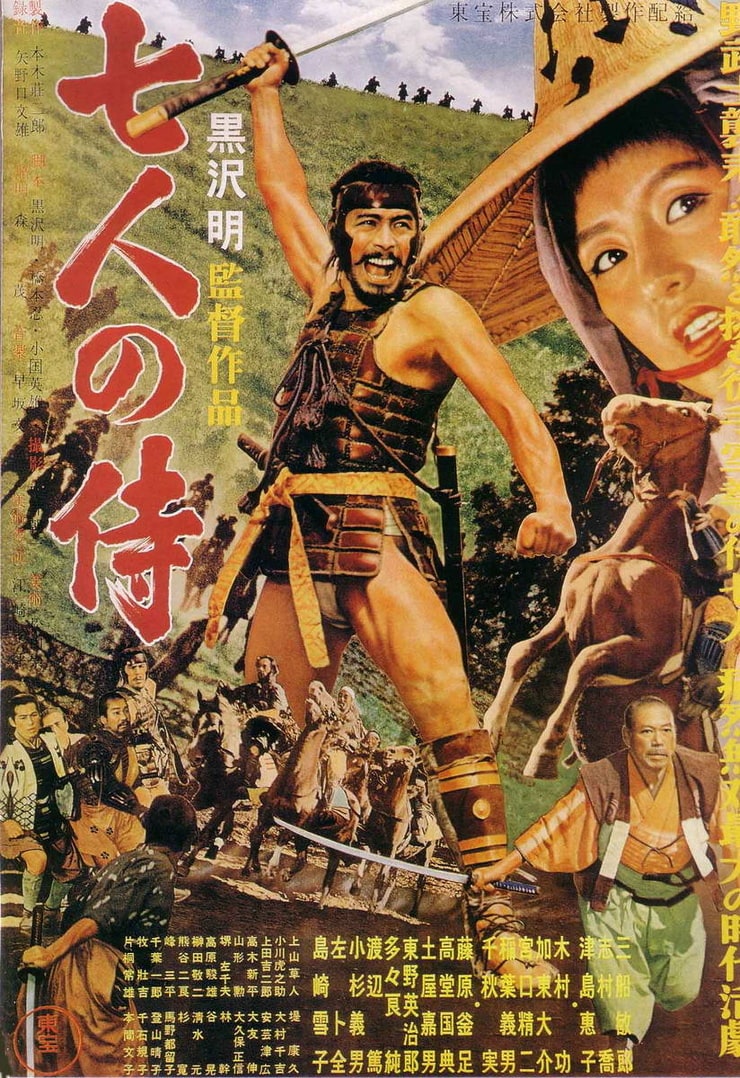 Picture of Seven Samurai (1954)