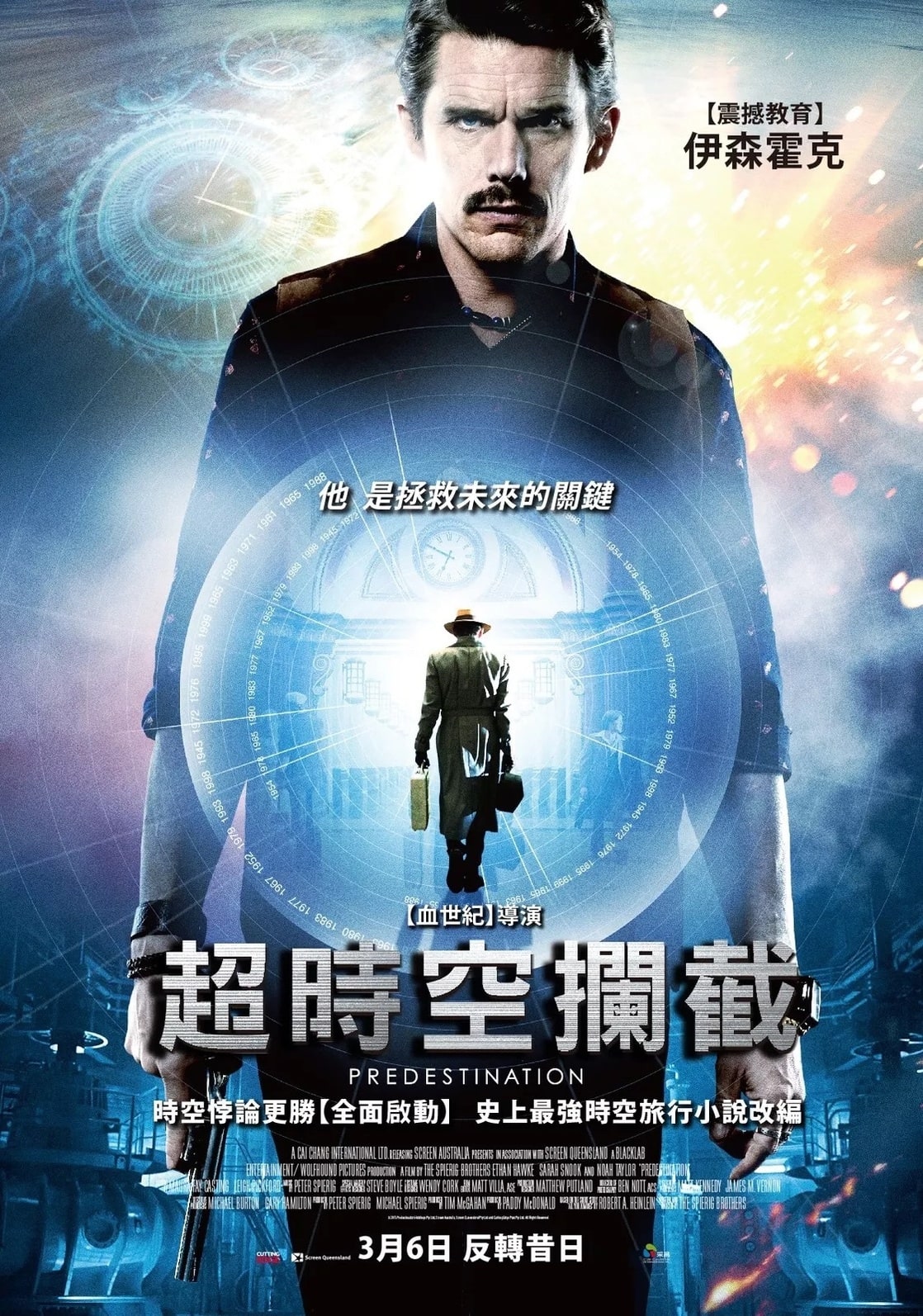 Predestination Is An Unusual Time Travel Film That's Never What You Expect