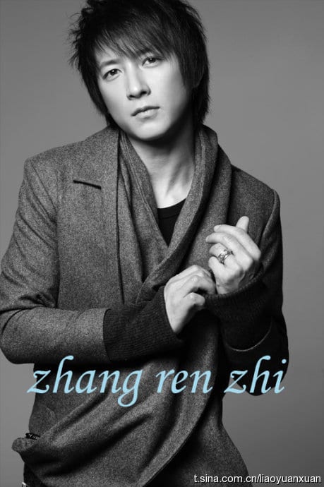 Picture of Hangeng