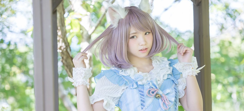 Enako