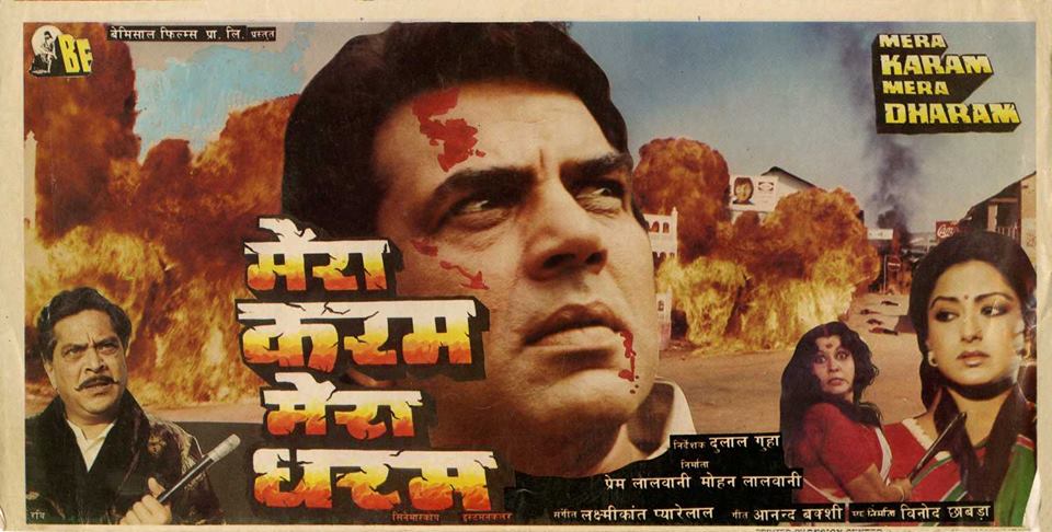 Mera Karam Mera Dharam