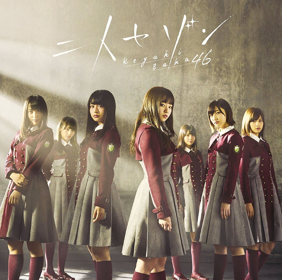 Keyakizaka46