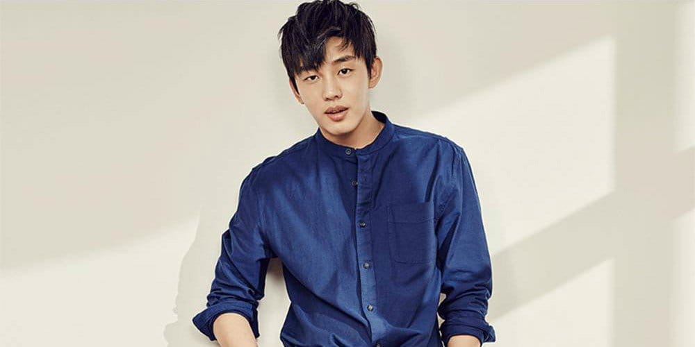 Ah In Yoo