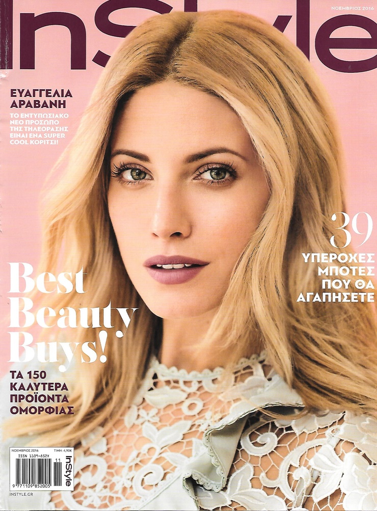 Picture of Evangelia Aravani