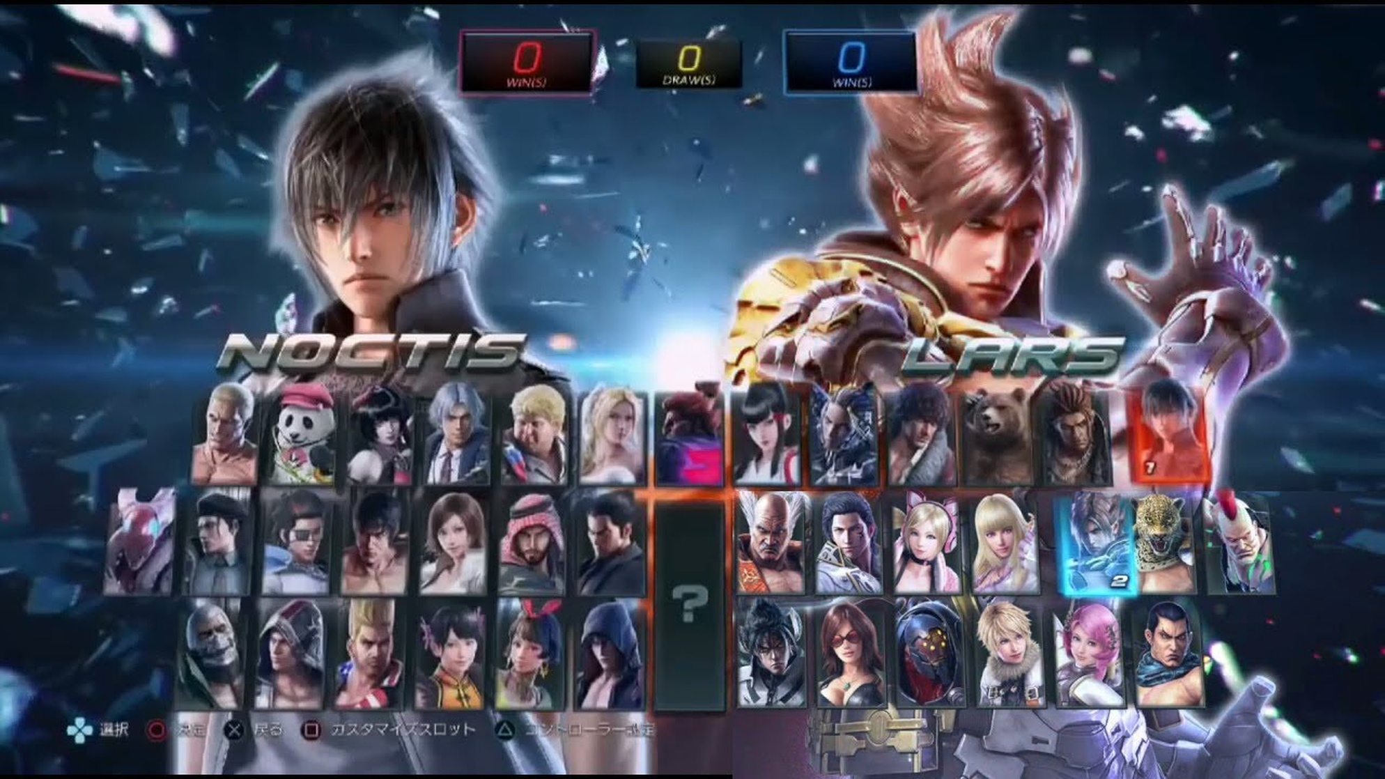Noctis Lucis Caelum