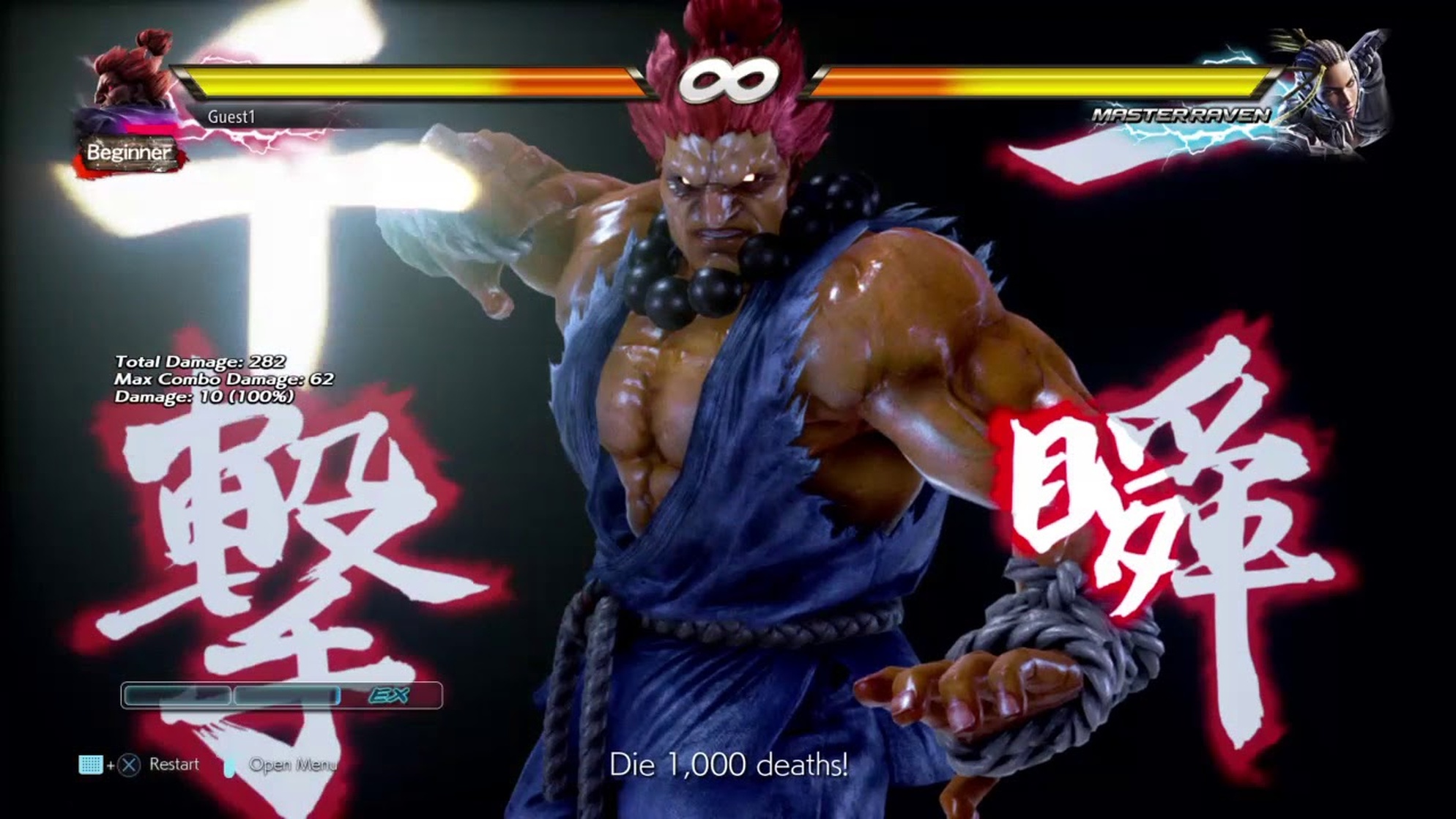 Akuma (Tekken 7)