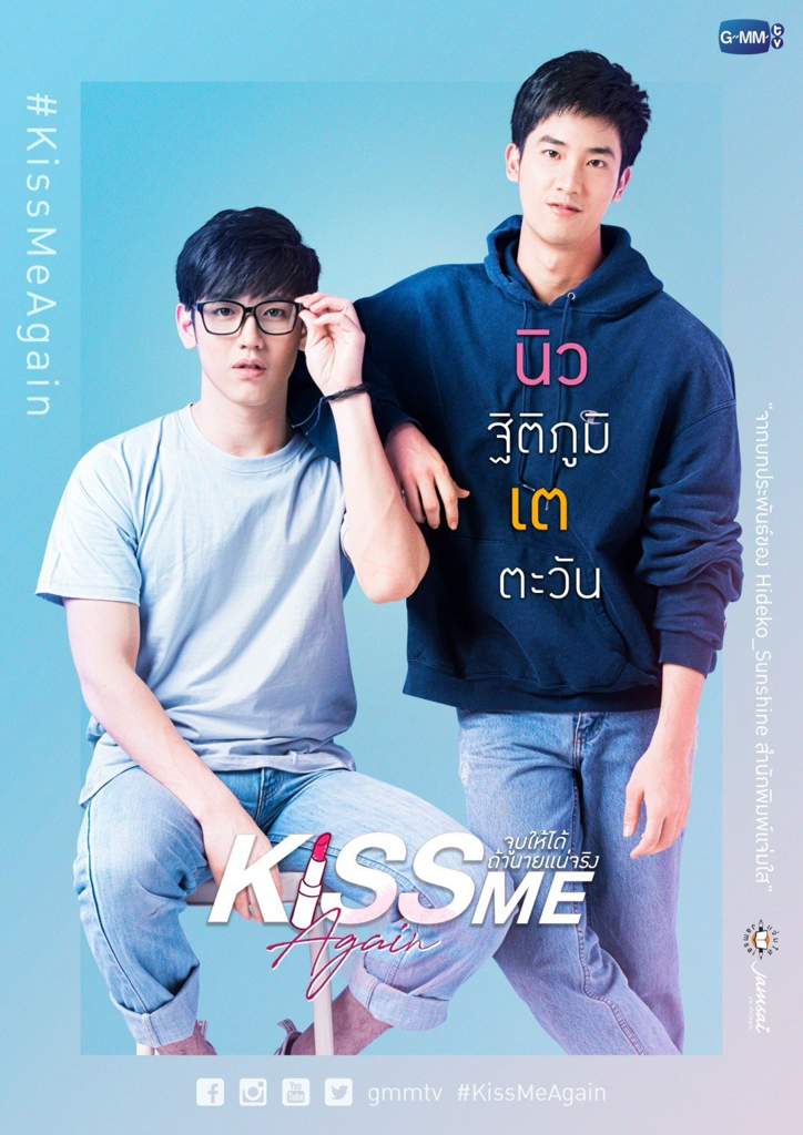 Kiss Me Again Episode 1 Eng Sub Kiss Me Again - The Series