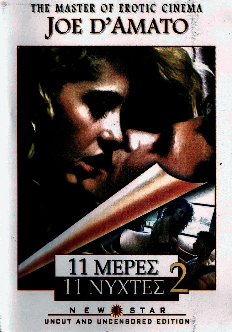 Picture Of Eleven Days Eleven Nights Part 2 1988 