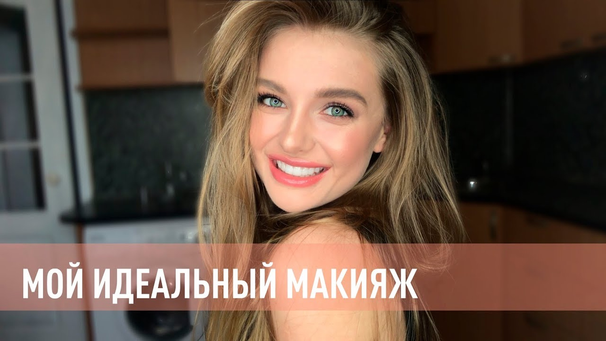 Snezhana Yanchenko
