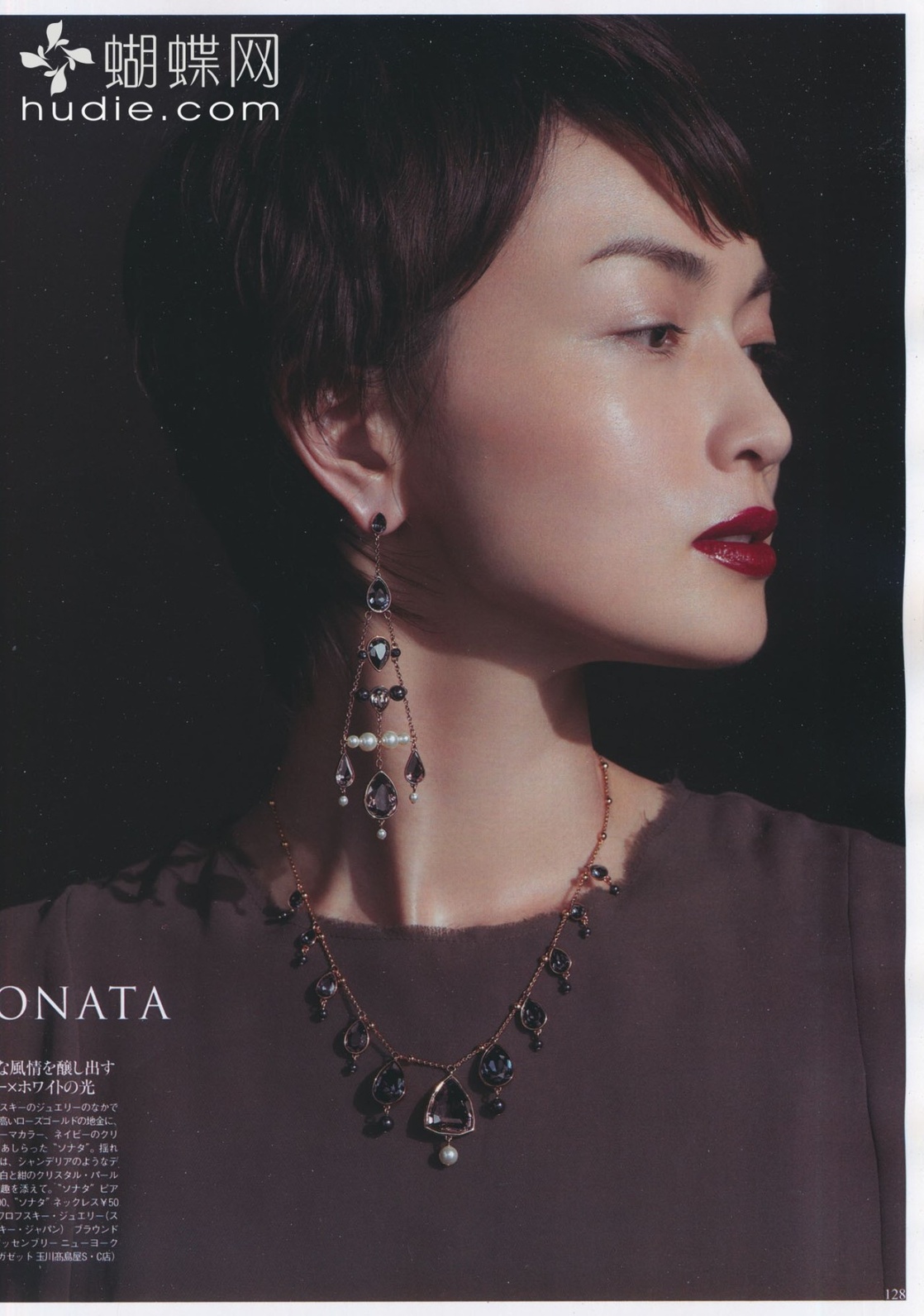 Kyoko Hasegawa pics picture Kyoko Hasegawa