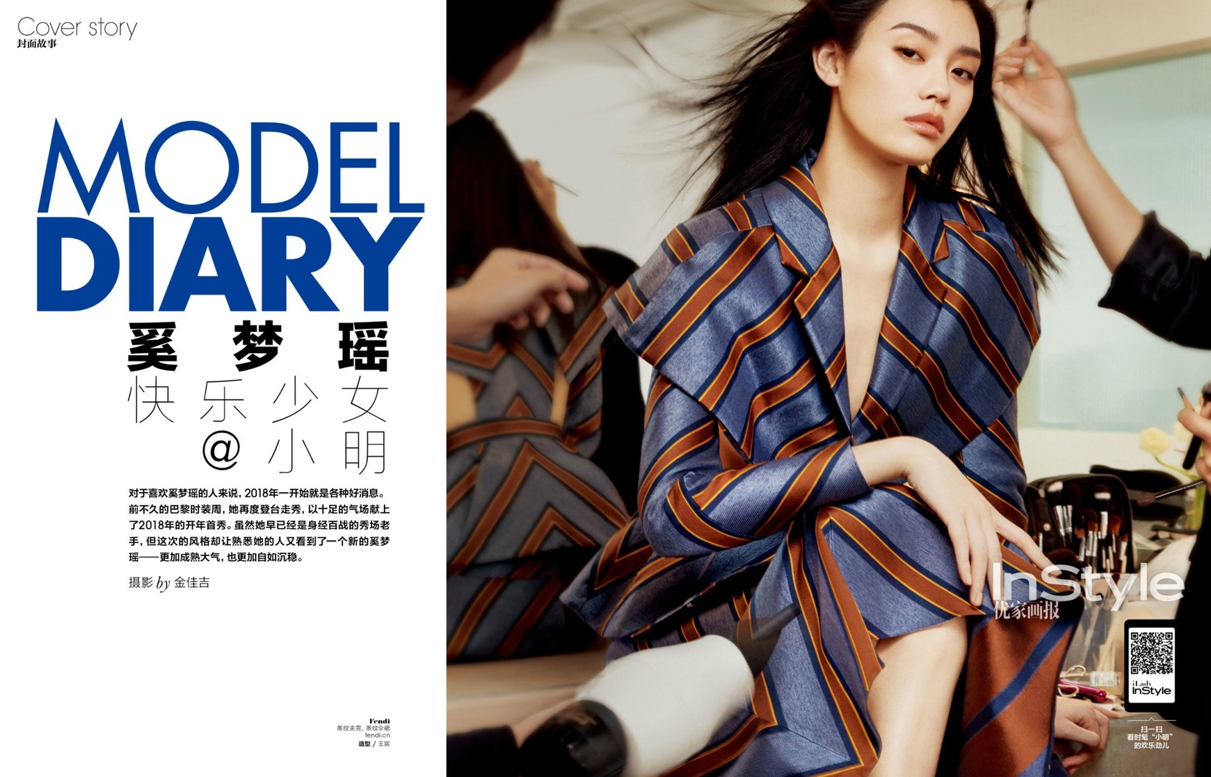 Ming Xi