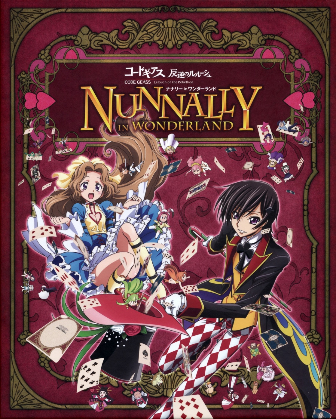 Picture Of Nunnally In Wonderland